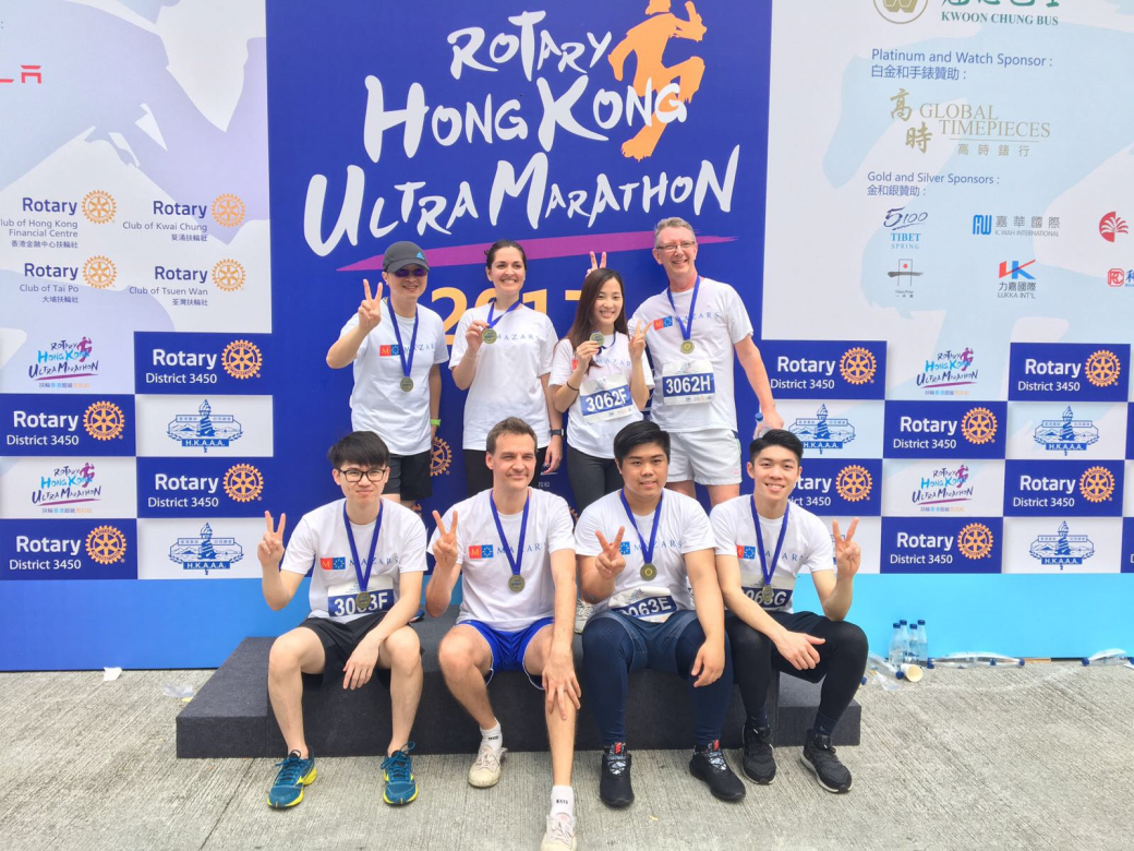2017 Rotary HK Ultramarathon