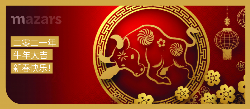 Chinese new year card 